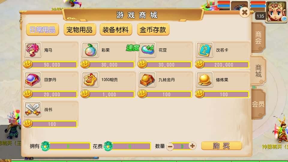 【天域西游全靠爆尊享挂机版】5月7日最新整理Linux手工服务端-MT3换皮梦幻-带详细搭建教程-通用视频教程-GM后台-全套源码-安卓苹果双端 | 全网资源| 一网打尽 | 金点网络