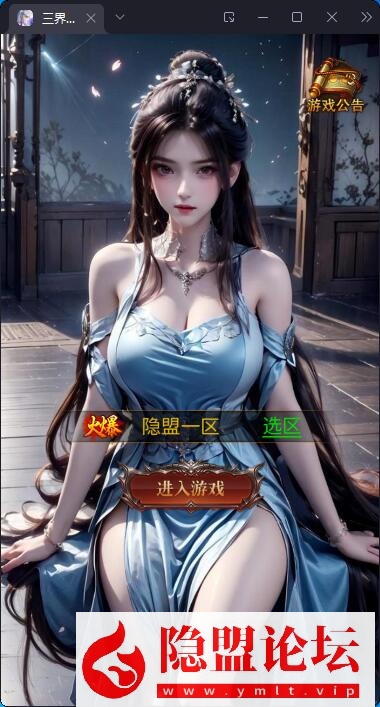 三网H5游戏【传奇雷霆H5单机版】最新整理带假人传奇之阿发雷霆无限等级多区跨服超变版带GM后台VM一键单机端 | 全网资源| 一网打尽 | 金点网络