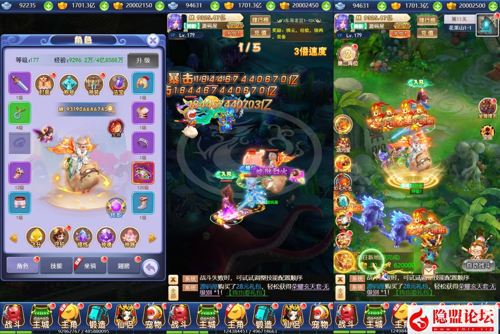 三网H5游戏【大圣轮回之秋意西游H5平台币内购版】最新整理单机一键即玩镜像端 Linux手工服务端 GM加币后台 GM授权后台 简易安卓端 | 全网资源| 一网打尽 | 金点网络