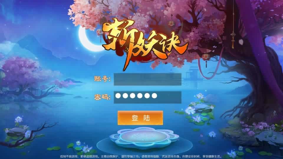 【剑侠风云录-斩妖诀多区跨服版】4月5日收集打包Linux服务端 VM单机一键端-3D唯美仙侠手游-带详细搭建教程-视频教程-假人陪玩-GM管理授权后台-安卓端-金点网络 - 游戏资讯|技术教程|资源分享平台