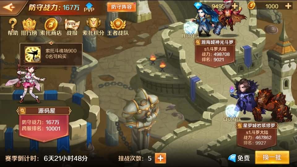【斗罗大陆7SSP代金券内购版】4月23日收集整理Linux服务端 VM单机一键端-卡牌回合手游-带详细搭建教程-一键自动部署-通用视频教程-CDK多功能授权后台-安卓客户端 | 全网资源| 一网打尽 | 金点网络