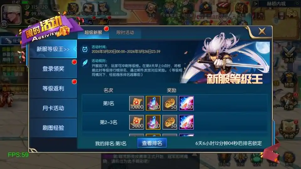 【全明星阿拉德之混沌大陆-60帧】6月22日最新整理Linux服务端-横版闯关手游-带详细文本教程-通用视频教程-GM管理授权后台-全套前后端源码-安卓苹果客户端 | 全网资源| 一网打尽 | 金点网络