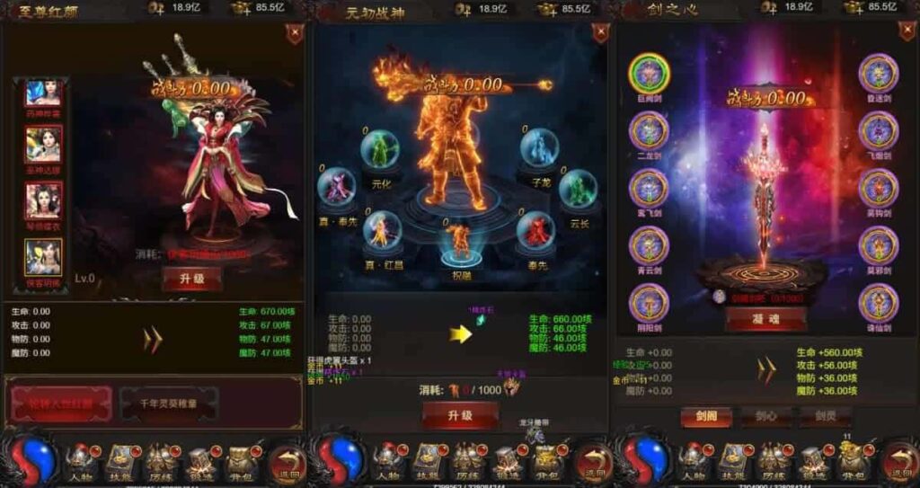 【雷霆三界传奇H5无限等级多区跨服超变版】5月21日最新整理Linux服务端-三网雷霆H5游戏-带详细搭建教程-语音视频教程-GM管理后台-分级授权后台-简易安卓端 | 全网资源| 一网打尽 | 金点网络