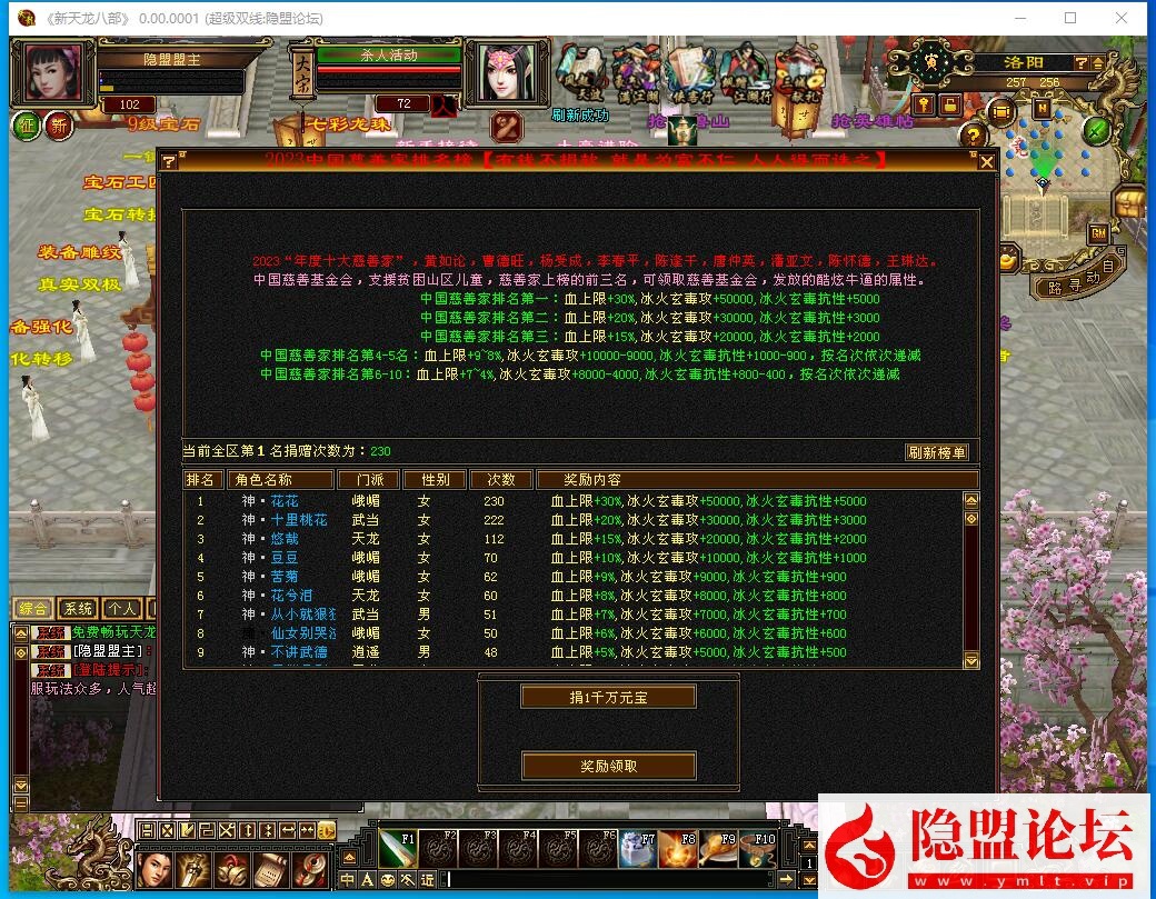 经典武侠网单【天龙八部之全民争霸】最新整理单机一键即玩镜像端 Linux手工服务端 完整客户端 配套GM工具 视频教程 | 全网资源| 一网打尽 | 金点网络