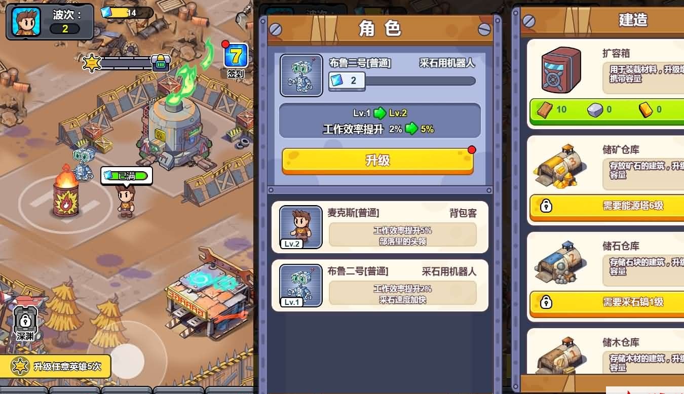 三网H5小游戏【重建末日避难所】最新整理WIN系服务端单机版解压即撸+Linux手工服务端+搭建教程 | 全网资源| 一网打尽 | 金点网络
