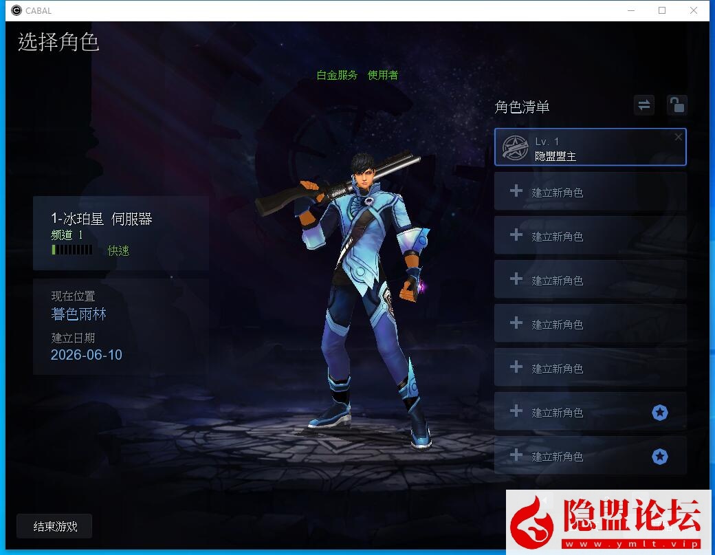 隐盟最新整理精品网单【惊天动地EP35】VM一键单机端9职业中文版GM工具+隐盟视频教程 | 全网资源| 一网打尽 | 金点网络 隐盟最新整理精品网单【惊天动地EP35】VM一键单机端9职业中文版GM工具+隐盟视频教程 | 全网资源| 一网打尽 | 金点网络