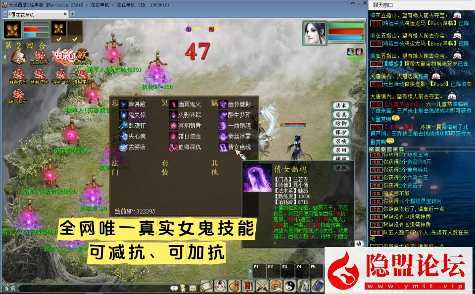 某宝精品大话网单高仿官内置多开任务助手炼化助手碧海五种族VM一键单机版+隐盟视频教程 | 全网资源| 一网打尽 | 金点网络