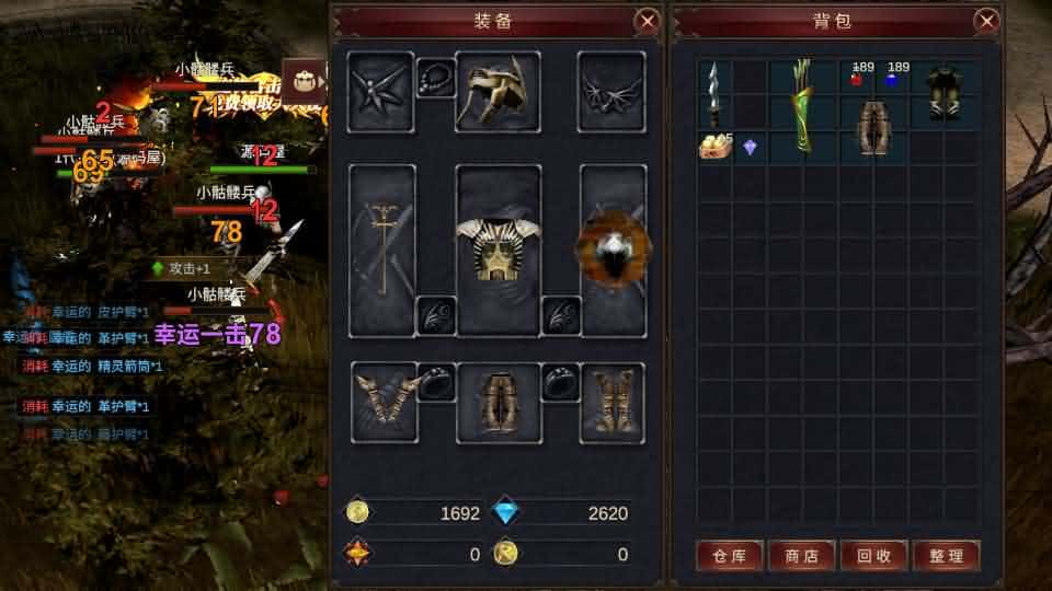 【奇迹Mu之勇者大陆】4月15日收集整理Ubuntu服务端-魔幻冒险手游-带详细搭建教程-语音视频教程-CDK授权后台-前后端全套源码-安卓苹果双端 | 全网资源| 一网打尽 | 金点网络