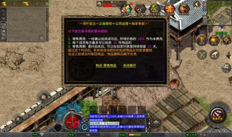【XO引擎江南复古仿官1.76三职业版】5月2日收集整理Win系服务端-XO三端引擎传奇手游-带详细搭建教程-通用视频教程-加密工具-安卓苹果PC三端 | 全网资源| 一网打尽 | 金点网络