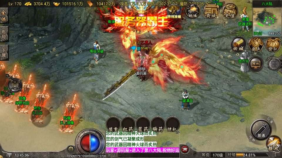 【战神之寻梦录八大陆单职业-白猪G2.5免授权】5月18日收集整理Win一键服务端-战神引擎传奇手游-带详细架设教程-视频教程-GM管理后台-安卓苹果双端 | 全网资源| 一网打尽 | 金点网络