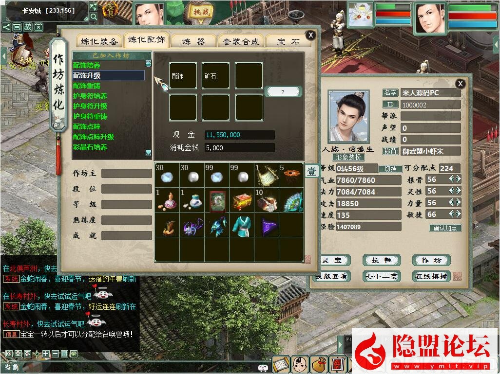 价值400元的物集大话《345机器人飞升修复卡背包优化内存版》11月最新商业开服版基本BUG已全部修复手工端 PC客户端 安卓客户端 超级后台 普通后台 全套源码 安卓出包编译教程 视频架设教程 | 全网资源| 一网打尽 | 金点网络