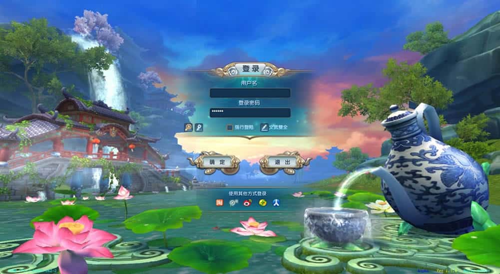 【新武林外传嘉航书生优化Pro版】1月30日收集打包VM单机一键端 Linux服务端-经典怀旧武侠端游-带详细搭建教程-通用视频教程-网页注册-GM工具-PC客户端-金点网络 - 游戏资讯|技术教程|资源分享平台