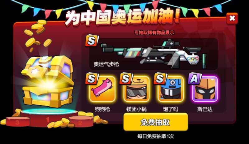 【我就要吃鸡-H5】收集打包WIN系一键服务端 Linux手工端-三网竞技吃鸡H5游戏-带详细搭建教程-上传网站即玩 | 全网资源| 一网打尽 | 金点网络