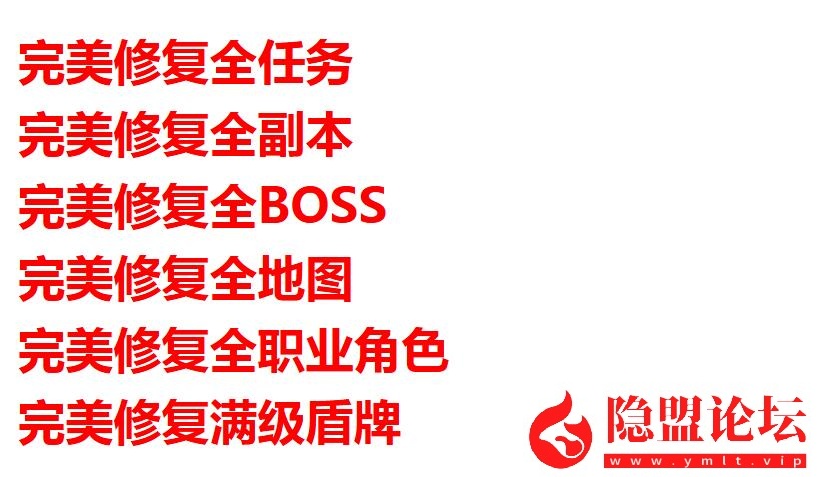 稀有精品怀旧页游【踏月九星天辰诀终极完美修复版】VM一键单机版独家破解授权已无限制 视频教程 GM修改充值至尊VIP | 全网资源| 一网打尽 | 金点网络