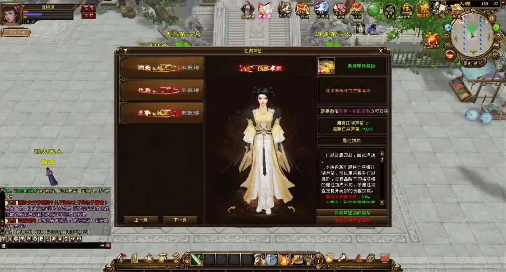 武侠端游【天龙八部之神兵天龙】Linux手工服务端-带详细文本架设教程-通用视频教程-GM工具-PC客户端 | 全网资源| 一网打尽 | 金点网络