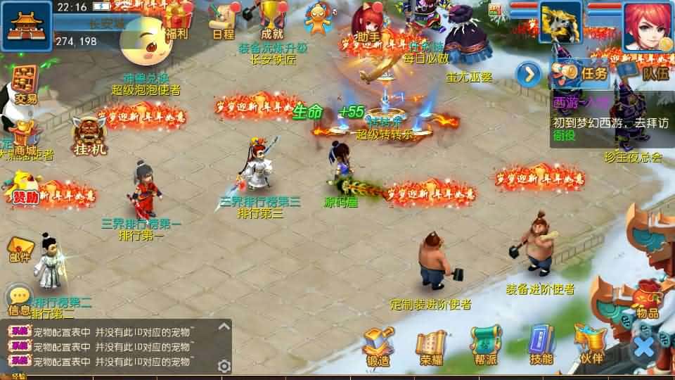 【珍宝西游挂机尊享版】6月14最新整理VM单机一键镜像端+Linux服务端-MT3换皮梦幻-带详细文本搭建教程-通用视频教程-GM后台-全套源码-安卓苹果客户端 | 全网资源| 一网打尽 | 金点网络