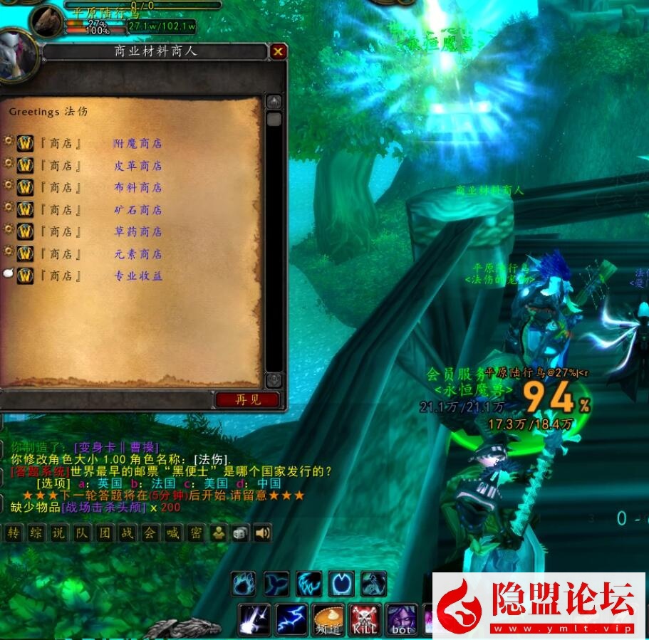 最新整理【永恒魔兽】一键单机版商业开服端仿官微微变服解压即撸335大秘境一命新天赋微变特色服宠物+隐盟视频教程 | 全网资源| 一网打尽 | 金点网络