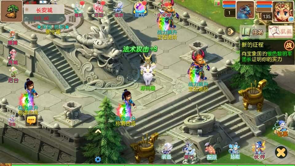 【天域西游全靠爆尊享挂机版】5月7日最新整理Linux手工服务端-MT3换皮梦幻-带详细搭建教程-通用视频教程-GM后台-全套源码-安卓苹果双端 | 全网资源| 一网打尽 | 金点网络