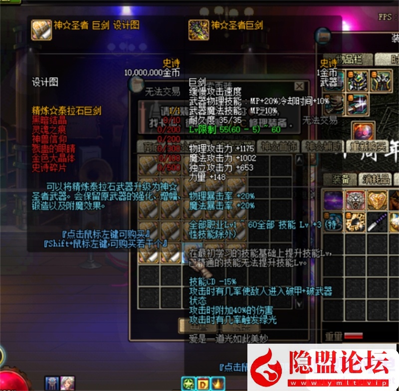 最新整理DNF60级特色微变VM一键单机版十周年纪念版远古四图真野猪四小龙巴卡尔 视频教程 GM工具 | 全网资源| 一网打尽 | 金点网络