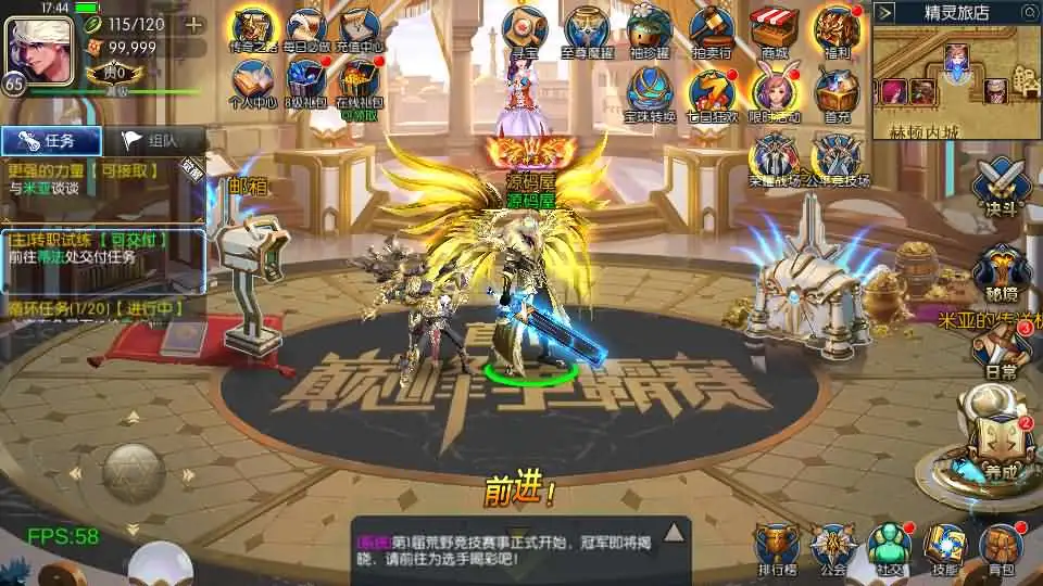 【全明星阿拉德之混沌大陆-60帧】6月22日最新整理Linux服务端-横版闯关手游-带详细文本教程-通用视频教程-GM管理授权后台-全套前后端源码-安卓苹果客户端 | 全网资源| 一网打尽 | 金点网络