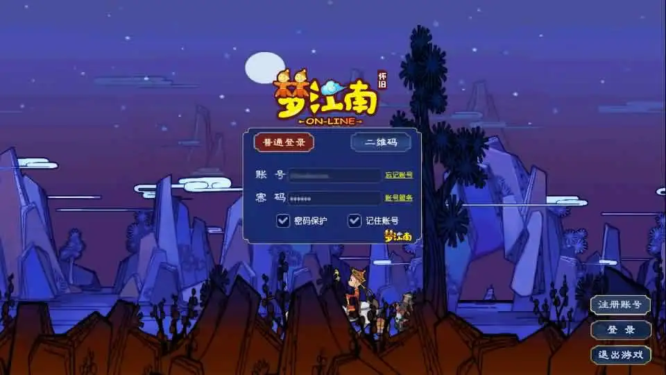 GGE2经典怀旧西游【梦江南2终极精修挂机版】Win2012服务端-带详细文本搭建教程-通用视频教程-GM工具-全套源码-安卓苹果PC三端 | 全网资源| 一网打尽 | 金点网络 GGE2经典怀旧西游【梦江南2终极精修挂机版】Win2012服务端-带详细文本搭建教程-通用视频教程-GM工具-全套源码-安卓苹果PC三端 | 全网资源| 一网打尽 | 金点网络