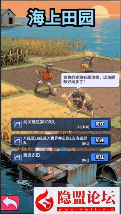 末日经营生存类手游【疯狂水世界代金券内购版】5月最新整理VM一键单机版 Linux手工服务端 服务端源码 加解密工具 GM管理后台 CDK授权后台 安卓苹果双端 视频教程 | 全网资源| 一网打尽 | 金点网络
