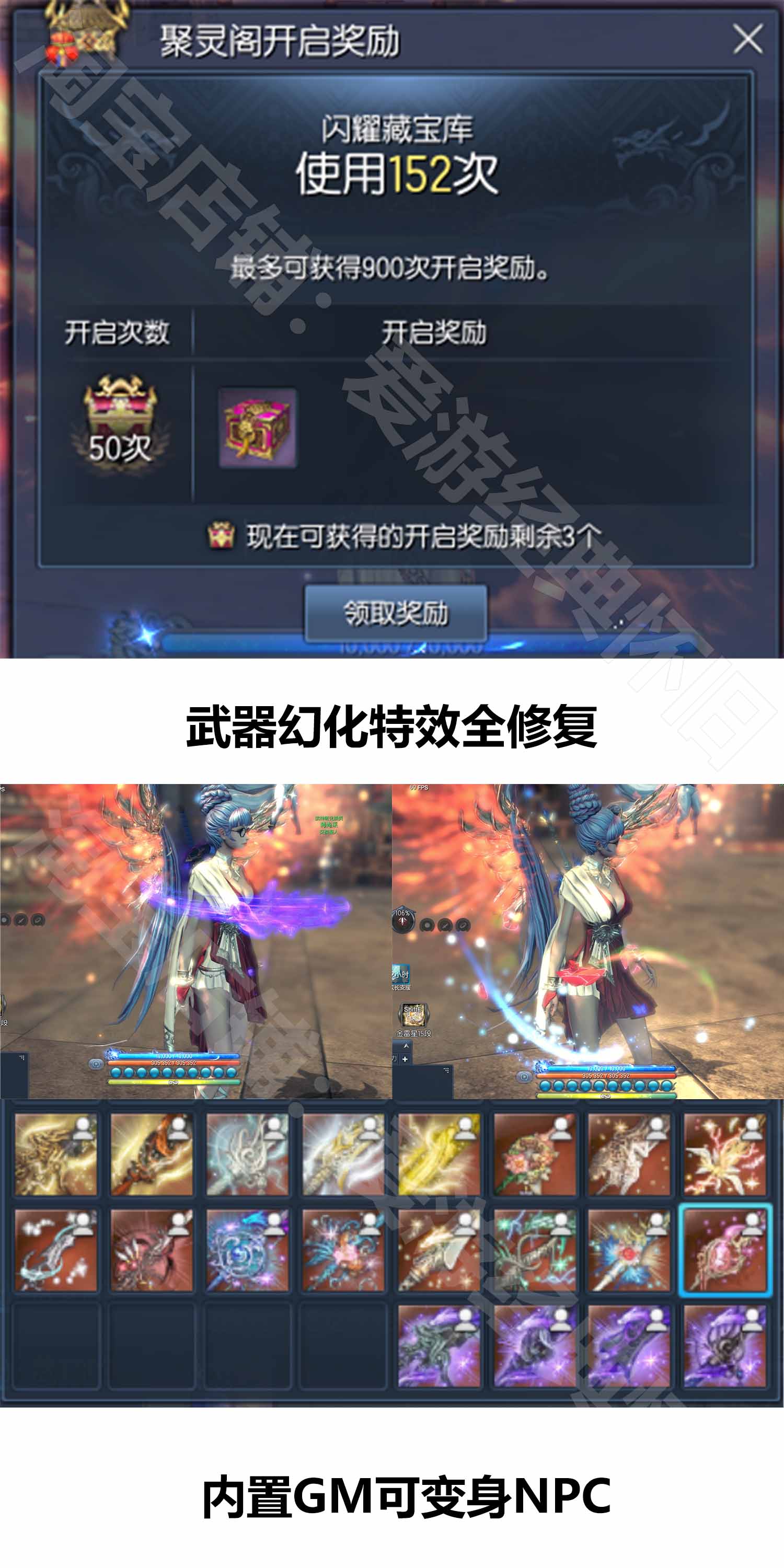 最新精品某宝端剑灵三系单机版S123仿官一键端客户端修复版+视频搭建教程+GM工具无限点券物品生魂 | 全网资源| 一网打尽 | 金点网络