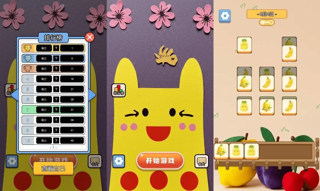 精选【八个H5小游戏】Win一键服务端+Linux服务端-带详细文本搭建教程-上传网站即玩 | 全网资源| 一网打尽 | 金点网络 精选【八个H5小游戏】Win一键服务端+Linux服务端-带详细文本搭建教程-上传网站即玩 | 全网资源| 一网打尽 | 金点网络