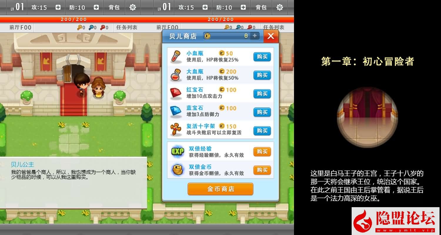 三网H5小游戏【魔塔大冒险】最新整理WIN系服务端一键端解压即撸+详细搭建教程 | 全网资源| 一网打尽 | 金点网络