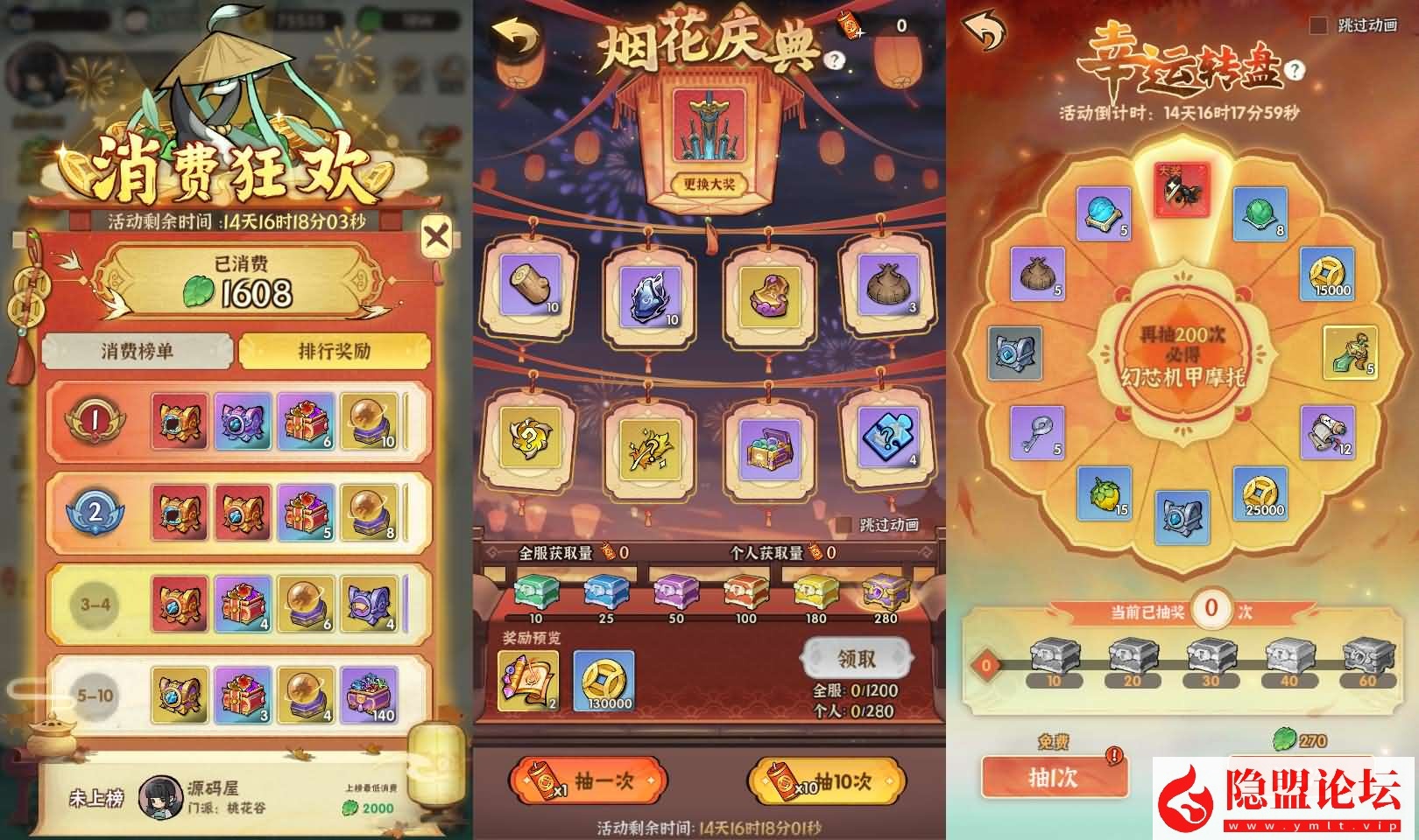 武侠割草动作手游【江湖墨迹大侠52章代金券内购版】最新整理单机一键即玩镜像端 Linux手工服务端 本地注册验证 CDK授权后台 安卓端 | 全网资源| 一网打尽 | 金点网络