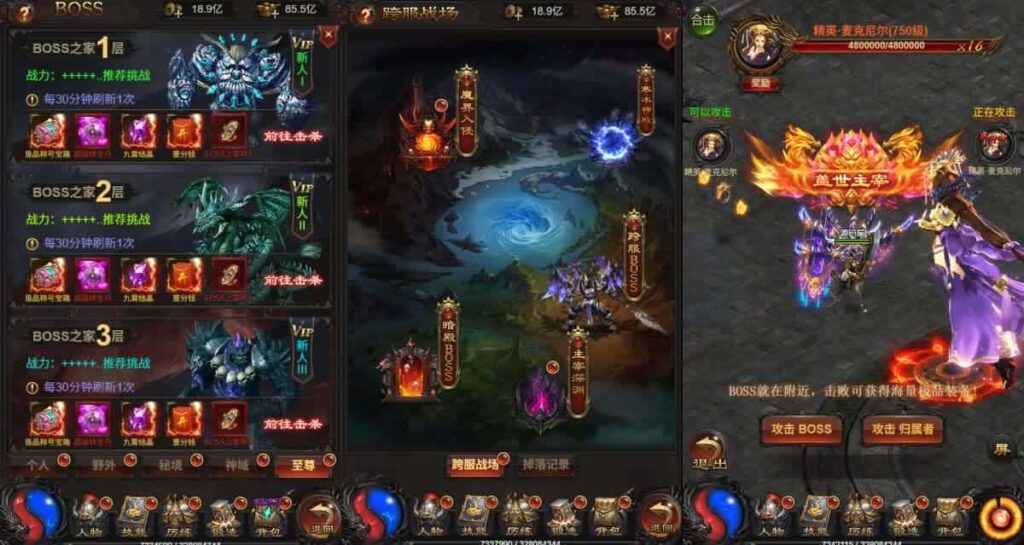 【雷霆三界传奇H5无限等级多区跨服超变版】5月21日最新整理Linux服务端-三网雷霆H5游戏-带详细搭建教程-语音视频教程-GM管理后台-分级授权后台-简易安卓端 | 全网资源| 一网打尽 | 金点网络