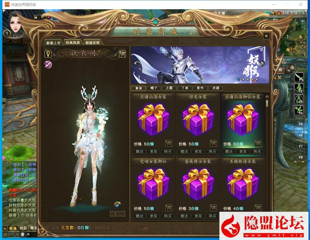 最新整理【完美世界国际版v165】VM一键单机版精修端 隐盟视频教程 GM网页管理后台 全套修改工具 | 全网资源| 一网打尽 | 金点网络