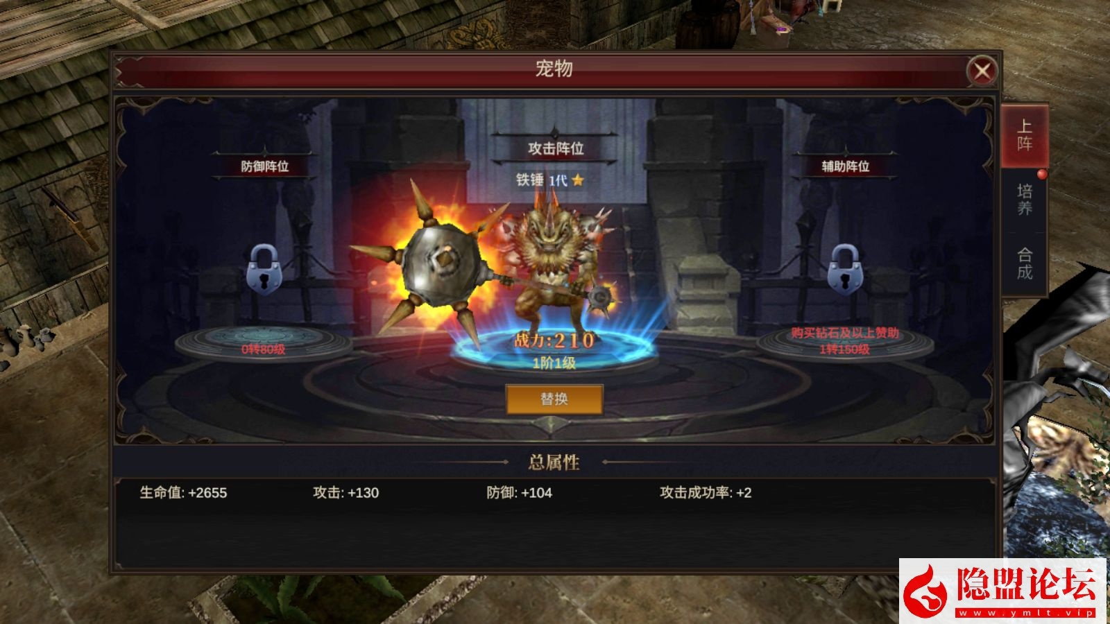 魔幻冒险手游【奇迹MU之勇者大陆修复版】最新整理VM一键单机版 Ubuntu手工服务端 双端 CDK授权后台 前后端全套源码 隐盟视频教程 | 全网资源| 一网打尽 | 金点网络