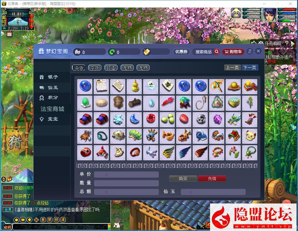 最新整理小九经典08复古梦幻一键单机端12门派12经典角色完整剧情解压即撸 视频教程 | 全网资源| 一网打尽 | 金点网络