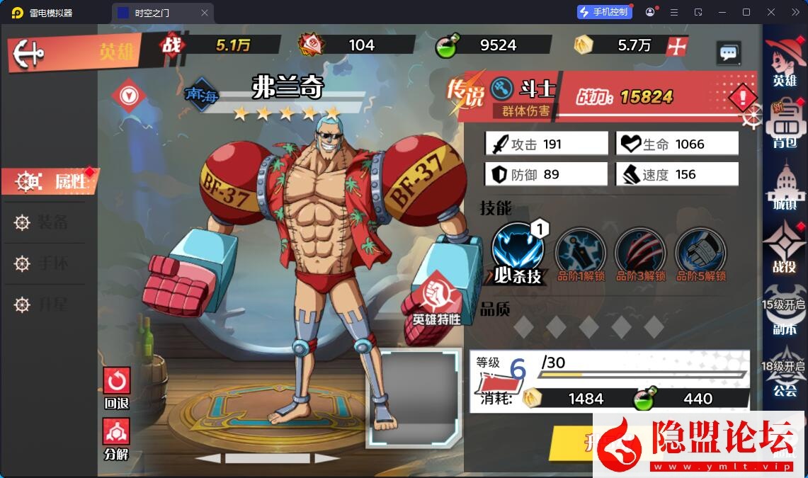 精品手游端【海贼王H5跨服版】最新整理VM一键单机版 Win系手工服务端 GM授权后台 安卓端 视频教程 全套源码 | 全网资源| 一网打尽 | 金点网络