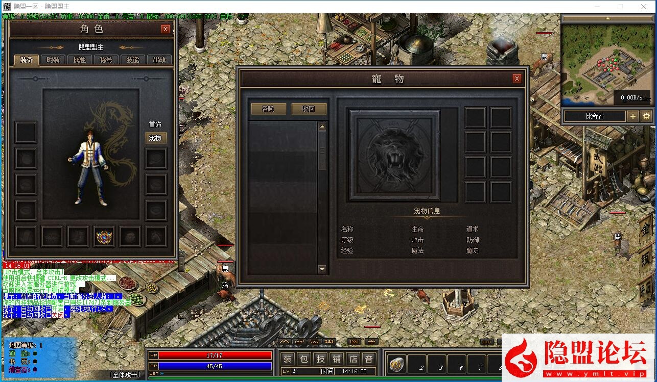 最新整理翎风引擎【城城传奇v3.0】地府行全新地图和任务增加符石和打孔系统增加转生装备灵脉暗黑符文+隐盟视频教程 | 全网资源| 一网打尽 | 金点网络