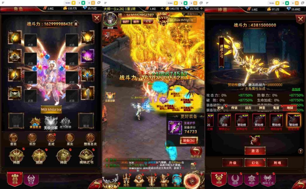 【奇迹H5混沌多区跨服平台币内购版】4月5日收集整理Linux手工服务端-三网H5游戏-带详细搭建教程-商城官网-代理后台 GM加币授权后台 简易安卓端 | 全网资源| 一网打尽 | 金点网络