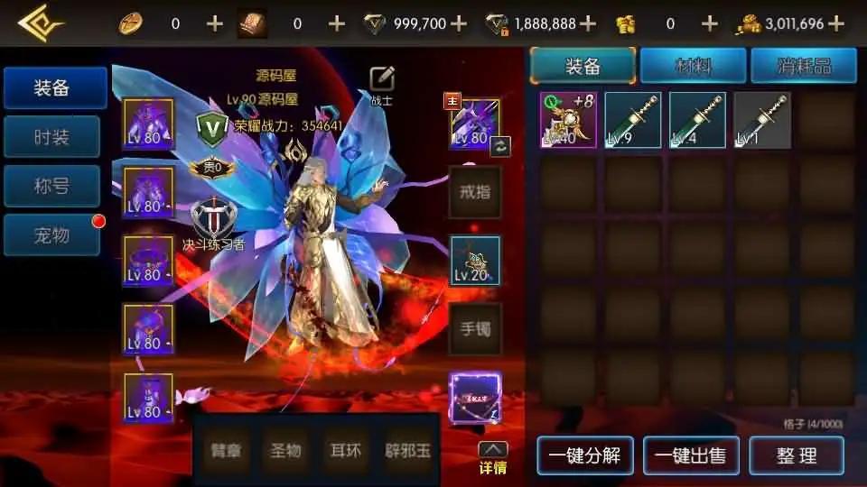 【全明星阿拉德之抗日-剑在弦上】最新整理Linux服务端+VM单机一键镜像端-横版闯关手游-带详细文本教程-通用视频教程-GM运营管理授权后台-配套表-安卓苹果客户端 | 全网资源| 一网打尽 | 金点网络