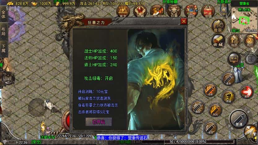 【苍月传奇1.80四大陆三职业-白猪7.2免授权】5月17日收集整理Win一键服务端-战神引擎传奇手游-带详细架设教程-视频教程-GM后台-安卓苹果双端 | 全网资源| 一网打尽 | 金点网络