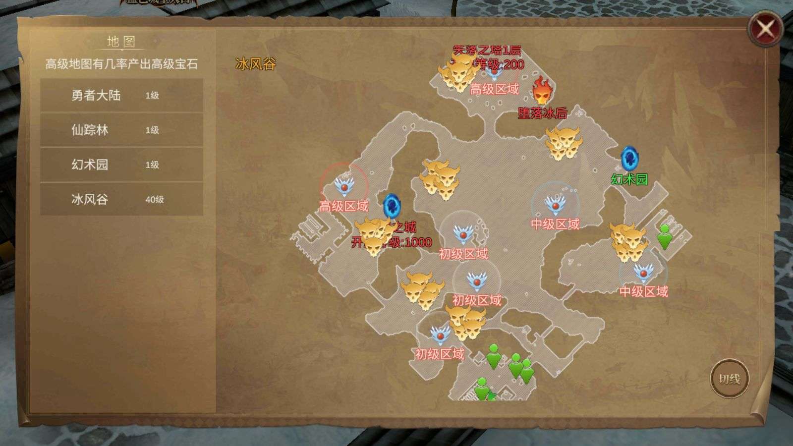 典藏魔幻冒险手游【奇迹Mu-勇者大陆】2026最新整理Ubuntu服务端 赠服务端源码 教程 | 全网资源| 一网打尽 | 金点网络