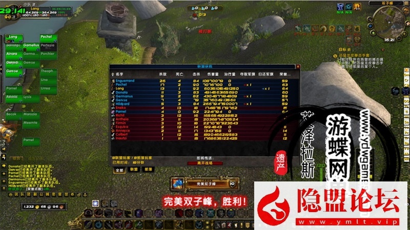 最新整理魔兽世界单机版90级战场高智能AI机器人陪玩548熊猫人之谜WOW精修版带GM工具命令 | 全网资源| 一网打尽 | 金点网络