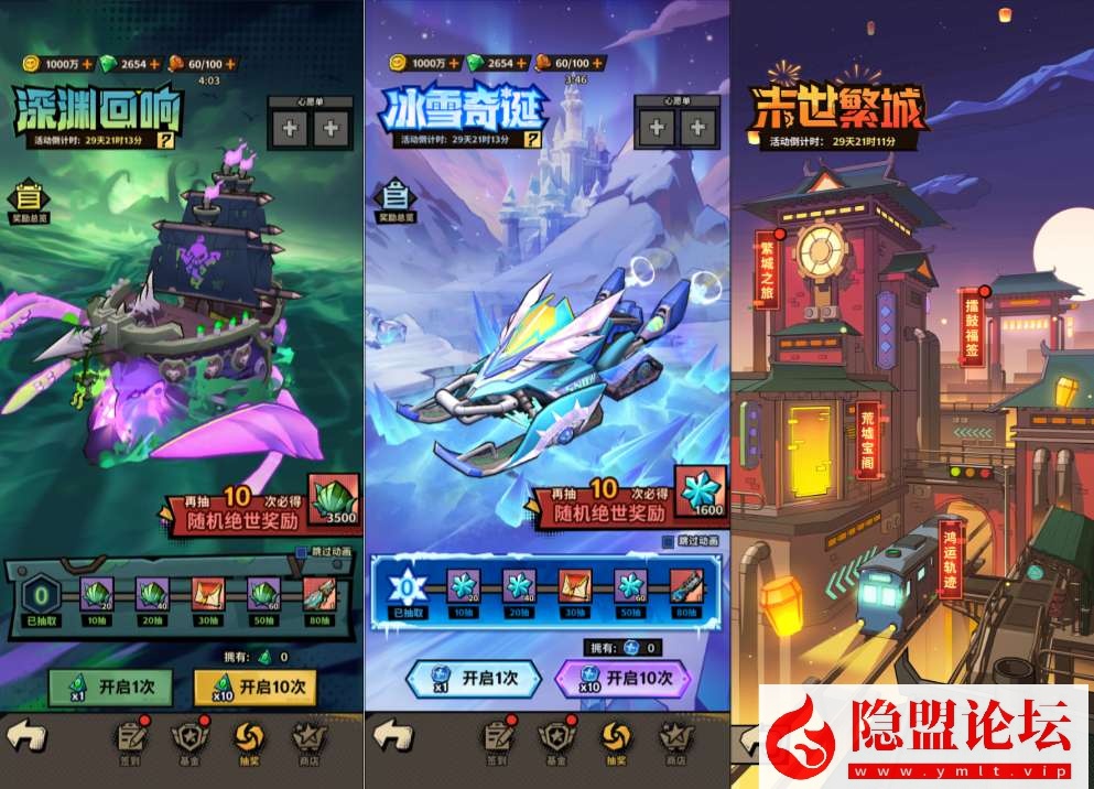 末日丧尸割草手游【一蕗狂飆平台币内购版】5月最新整理VM一键单机版 Linux手工服务端 管理后台 代理后台 商城后台 双端 隐盟视频教程 | 全网资源| 一网打尽 | 金点网络