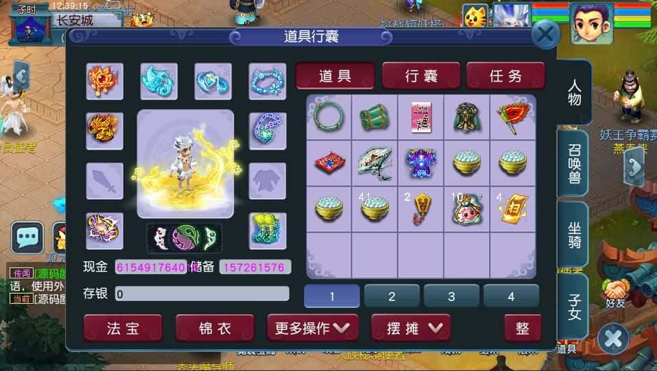 【GGE2西游之笔绘西行】5月5日收集整理Win系服务端-带详细搭建教程-语音视频教程-GM工具-全套源码-安卓苹果PC三端互通 | 全网资源| 一网打尽 | 金点网络