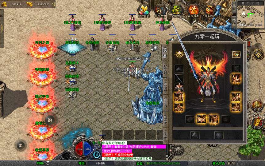 XO三端引擎传奇手游【1.80将军变态合击】2026整理复古服务端 浮月之湖 嗜血冰封 毁灭宇宙 | 全网资源| 一网打尽 | 金点网络