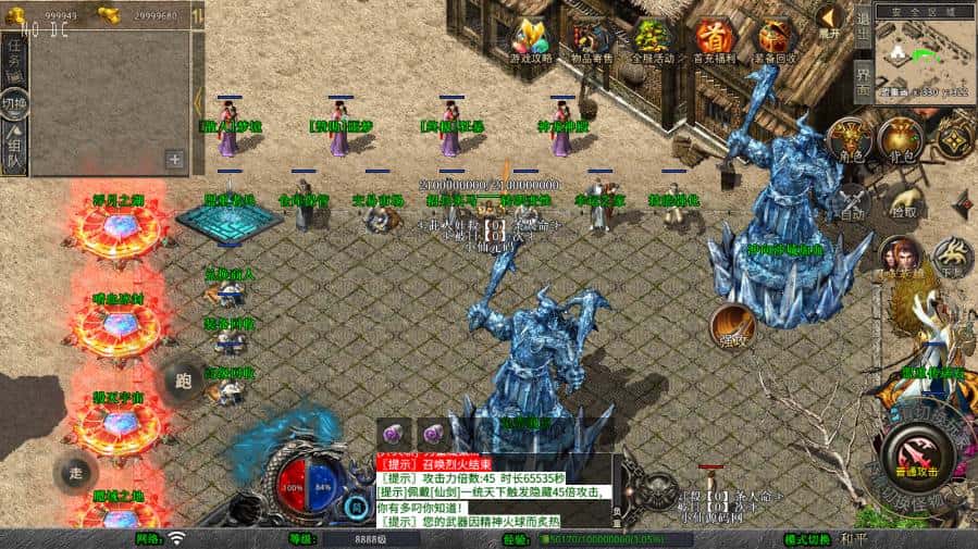 【XO-将军变态合击三职业1.80版】4月12日收集打包Win2012服务端-XO三端互通传奇手游-带详细搭建教程-通用视频教程-加密工具-安卓苹果PC三端 | 全网资源| 一网打尽 | 金点网络