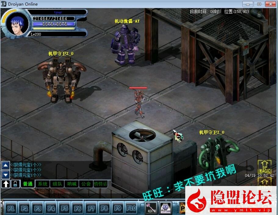 隐盟独家破解某宝【决战8.0机甲端】VM一键单机版特色镜像服务端装备道具任意刷无限货币去除一机一码限制 视频教程 GM工具及脚本命令 | 全网资源| 一网打尽 | 金点网络
