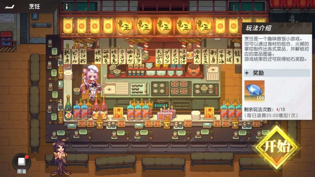 【SNK全明星激斗之代金券内购修复版】4月15日收集打包Linux服务端-3D卡牌回合手游-带详细搭建教程-语音视频教程-CDK授权管理后台-安卓苹果双端 | 全网资源| 一网打尽 | 金点网络