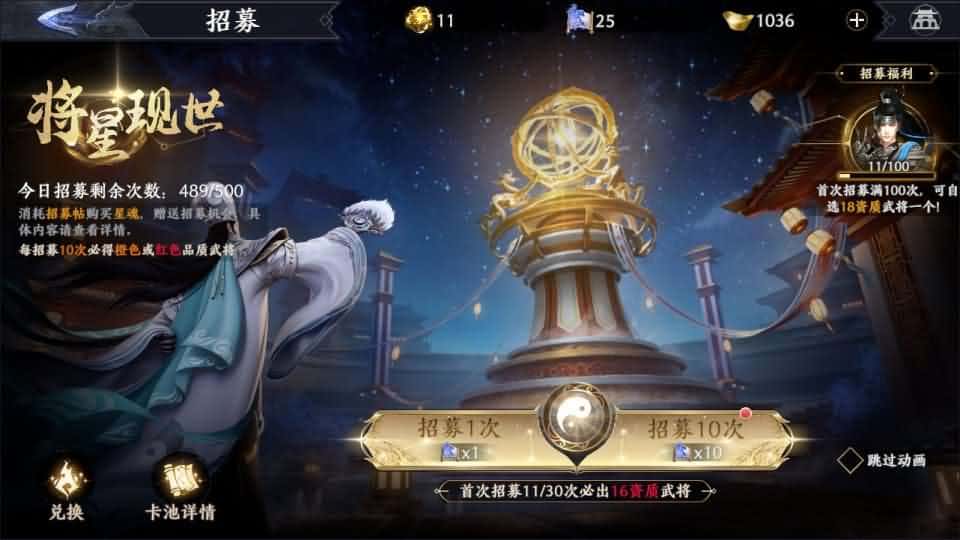 【极无双2觉醒之卧龙列传】1月15日收集打包Linux手工服务端-3D动作ARPG手游-带详细搭建教程-视频教程-CDK授权后台-热更APK-安卓苹果双端 | 全网资源| 一网打尽 | 金点网络