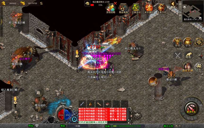 XO三端引擎传奇手游【1.80财神暴风合击】2025整理复古服务端 幻魔天宫 焚天绝地 太初古矿【站长亲测】 | 全网资源| 一网打尽 | 金点网络