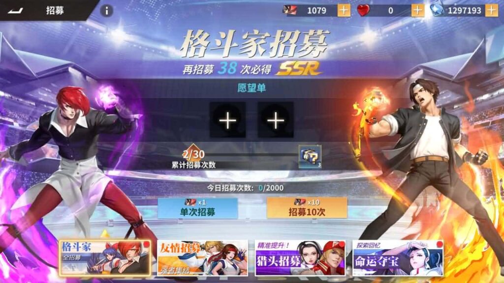 【SNK全明星激斗之代金券内购修复版】4月15日收集打包Linux服务端-3D卡牌回合手游-带详细搭建教程-语音视频教程-CDK授权管理后台-安卓苹果双端 | 全网资源| 一网打尽 | 金点网络